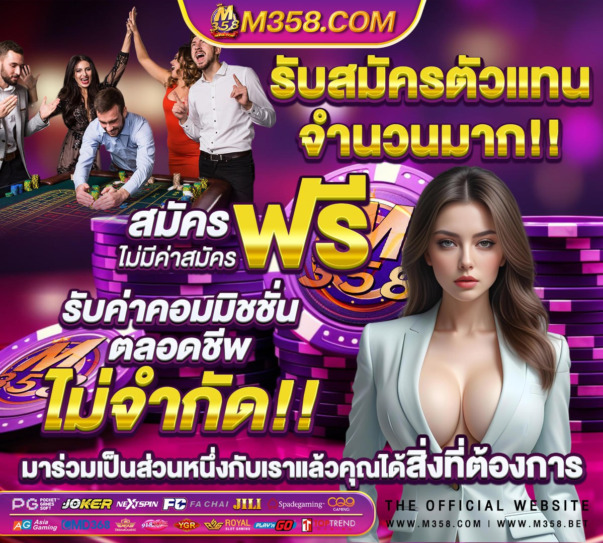 ประกาศผลสอบท้องถิ่น 2562 19 กันยายน 2562